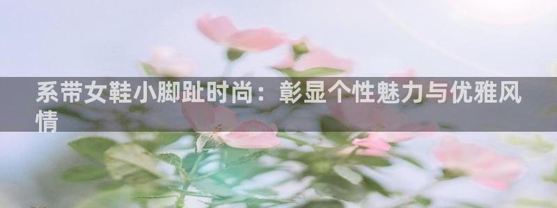 Ag旗舰厅官网